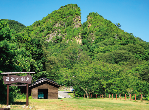 相川金銀山 道遊の割戸