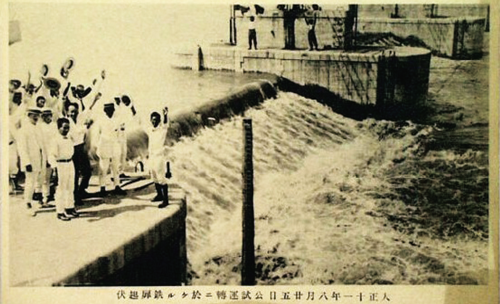 「大正十一年八月廿五日公試運転ニ於ケル鉄扉起伏」／笹川コレクション（当館蔵）