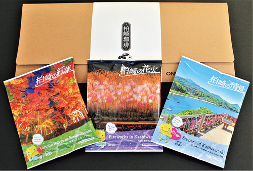 柏崎珈琲(3個入り)