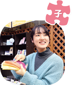 子 布矢 春花さん