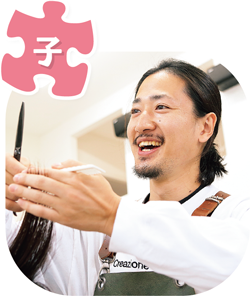 子 若林 翔さん