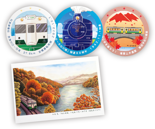 只見線のペーパーコースター（3枚）とイラストレーター松本忠「湖上錦繍」ポストカードのセット