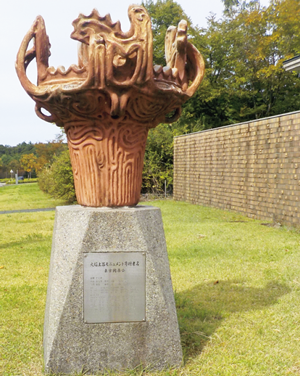 長岡市の県立歴史博物館の火焔土器