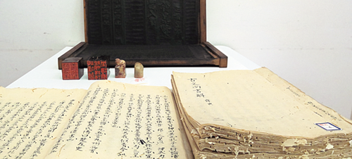 県指定文化財「学塾三餘堂関係資料附印章類」