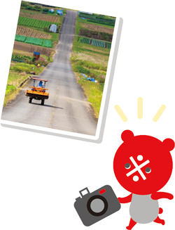 コメジルシくん