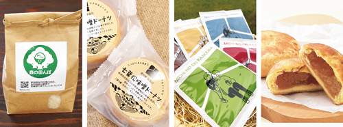 新潟村上いわふね×山形おきたま　特産品セット