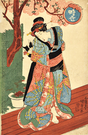 「時世」歌川国貞 文政後期／中右コレクション