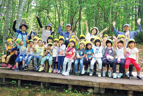 浅草山麓エコ・ミュージアム