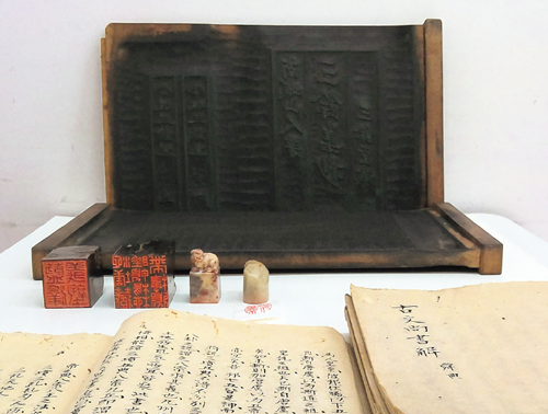 学塾三餘堂関係資料 附印章類