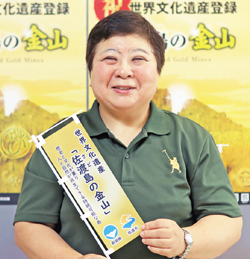 小田 由美子さん