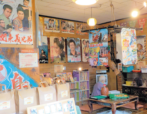 昭和の社交場すずらん