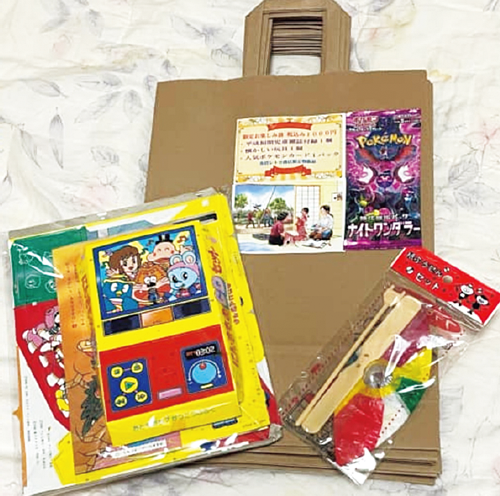 魚沼レトロ商店 お楽しみ袋