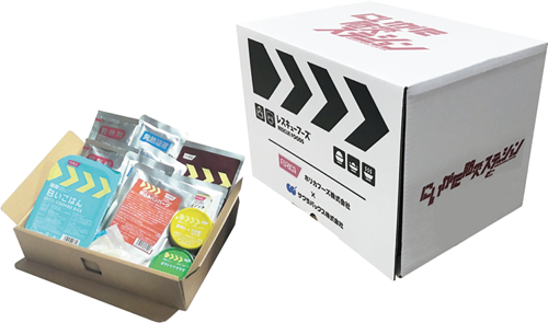 レスキューフーズ