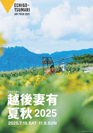 Photo Kanemoto Rintaro