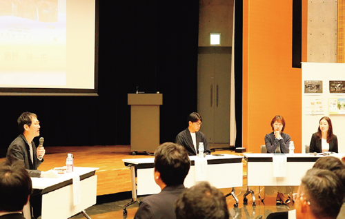 にいがた棚田フォーラム