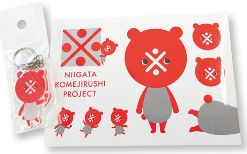 コメジルシくんグッズ
